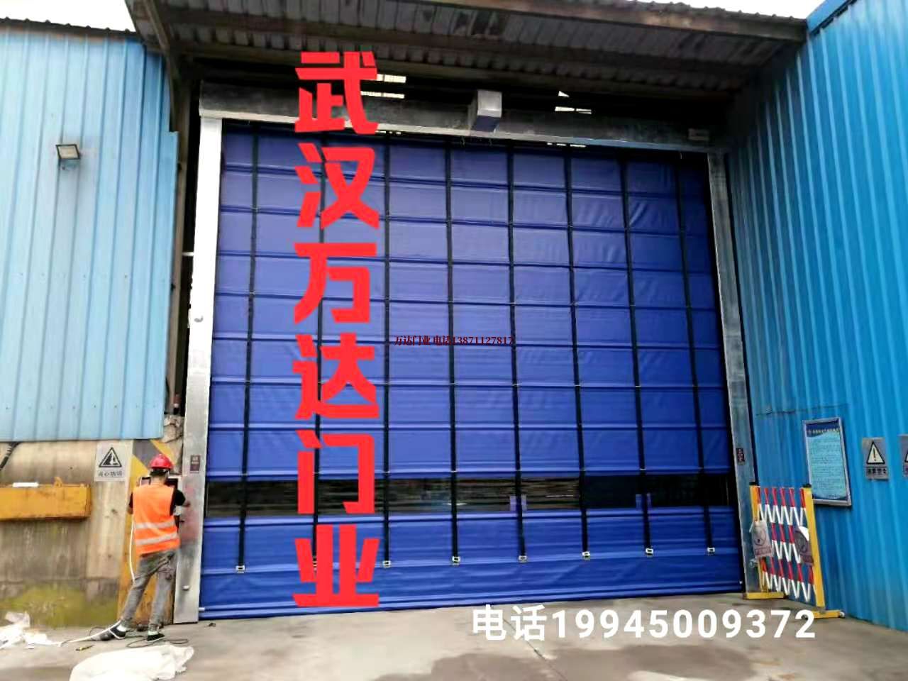 幸福路街道快速卷帘门